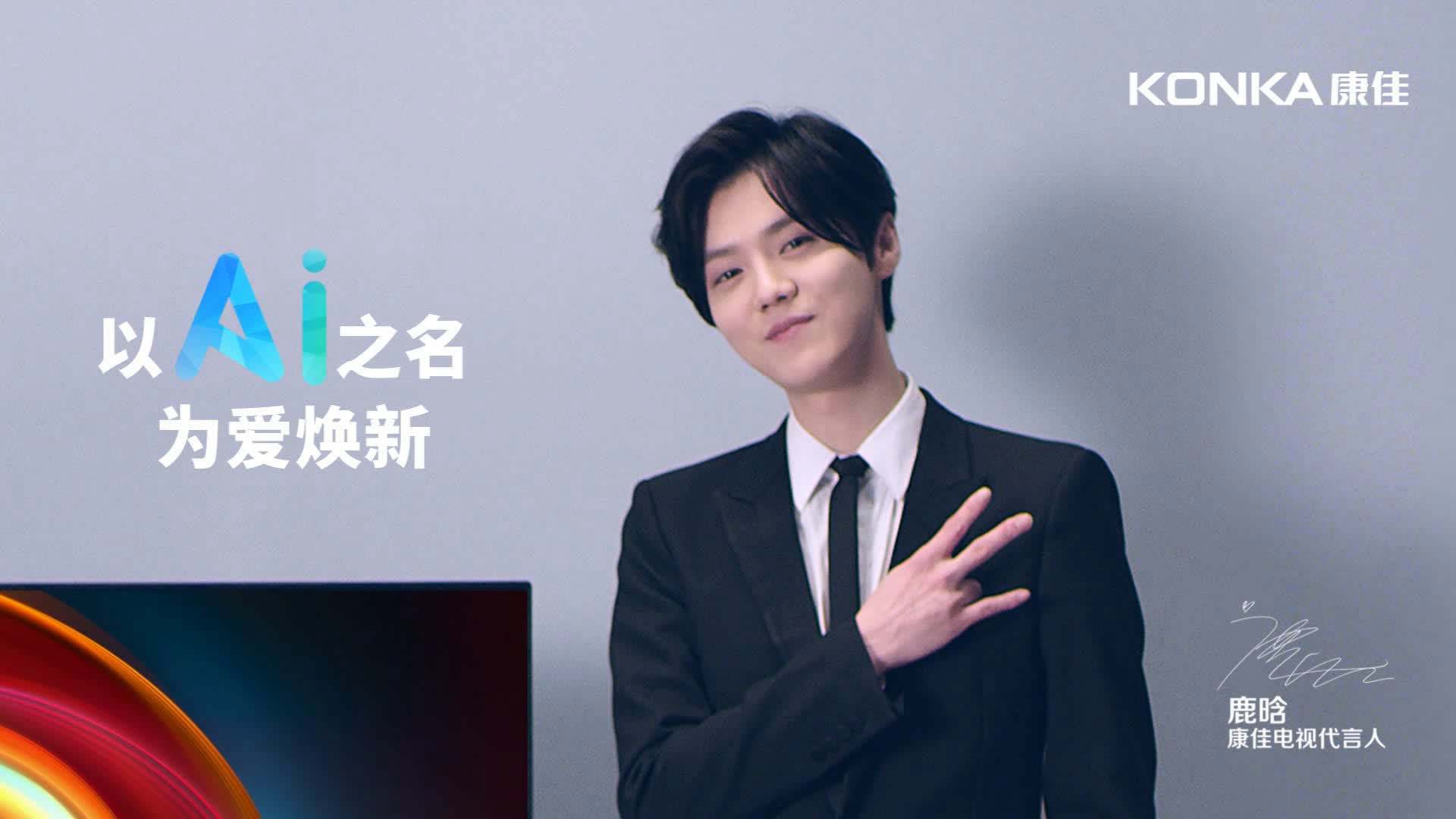 既要年轻化又要国际范，疯狂打榜的电视厂商更需苦修内功