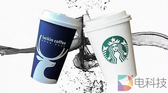 星巴克瑞幸