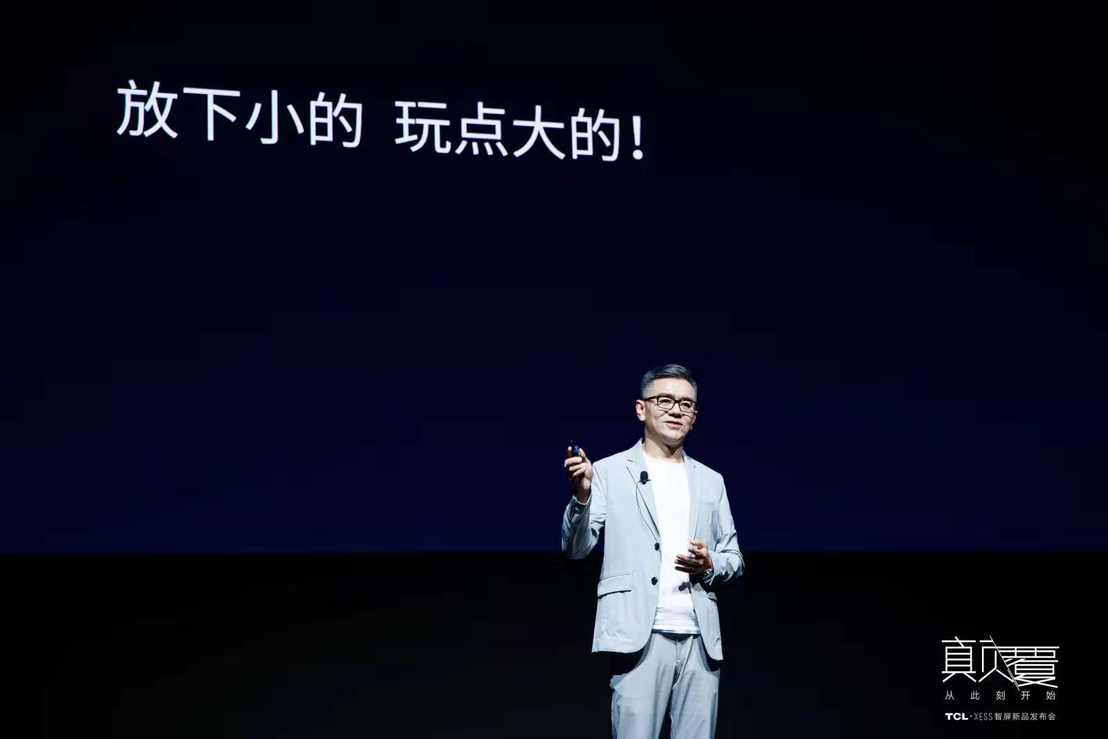 锚定AI×IoT，科技创新让TCL电子（01070.HK）迎来新的进化方向