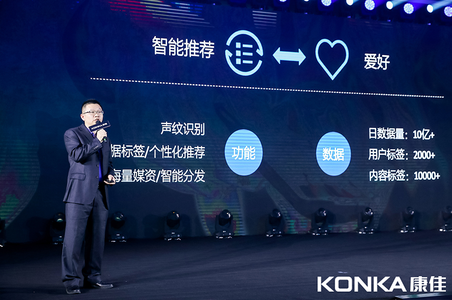 康佳全场景OTT营销构建行业生态链，崭新的产业护城河蜿蜒至未来
