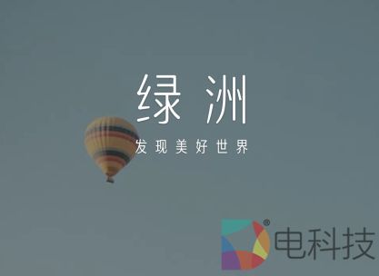 作为Ins的翻版，绿洲能否拯救新浪微博的“微薄”前程