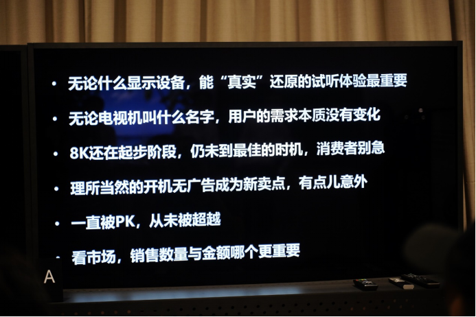 无论8K还是OLED 为什么说索尼电视才是行业画质标杆?-0917(1)2002.png