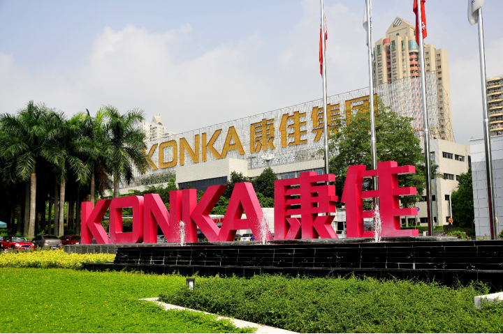 Mini LED风口到来,而康佳的转型目标还在更远的地方(1)(1)518.png