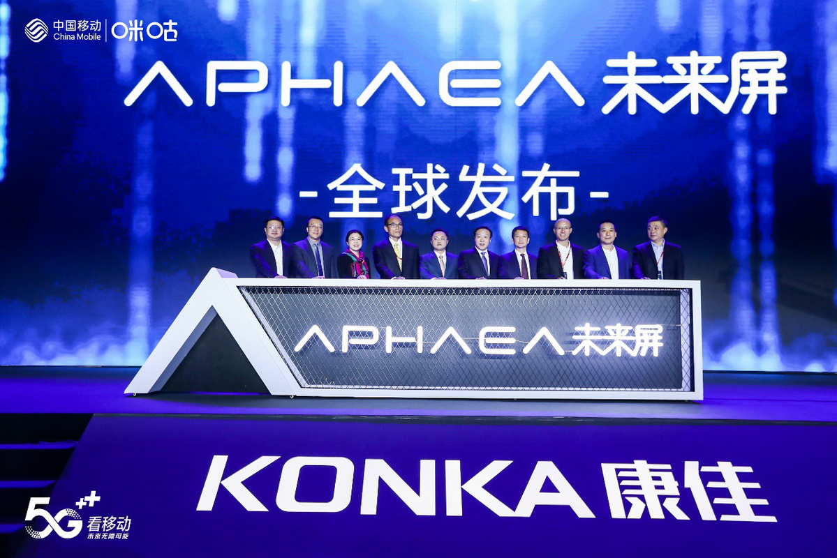 空调造芯、电视造屏，家电厂商的半导体国产化之势一路向上