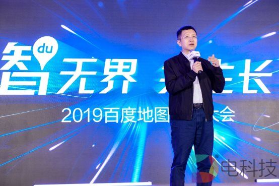百度CTO王海峰：百度地图已成为AI时代刻画真实世界的重要基础设施