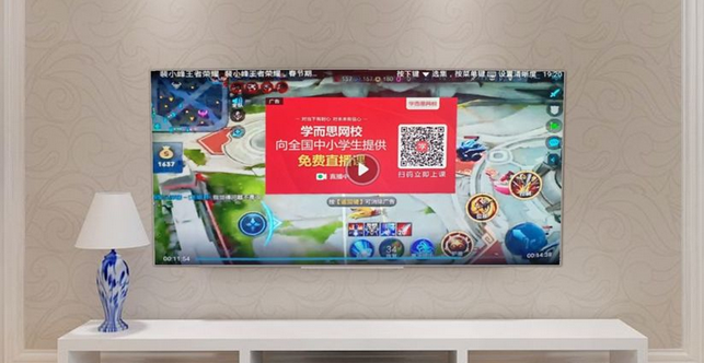 这回，该轮到OTT了吧