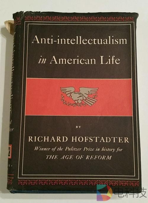 美国生活中的反智主义
