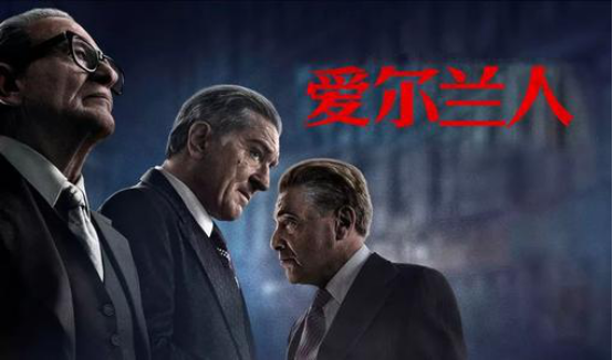 电影院都快死了,为什么&ldquo;唐探3&rdquo;还不在网络上映2626.png
