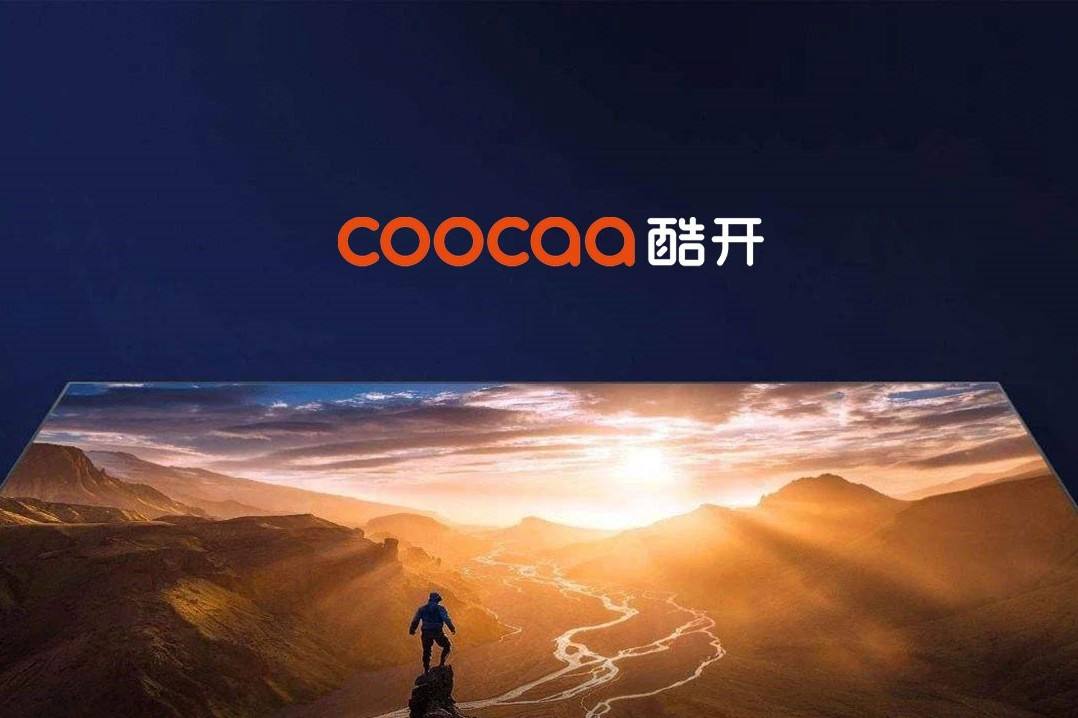 《征途》大电影酷开网络首映，这是OTT行业新征途的开始