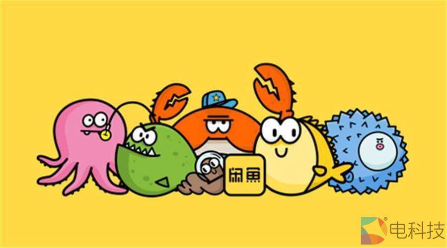 色情信息禁而不绝，职业卖家纷至沓来，闲鱼离“咸鱼”还有多远？