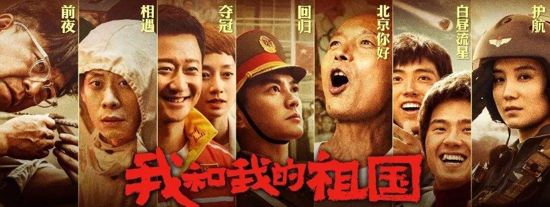 抗美援朝电影接连上演，体现了中国人民所迸发出的强烈民族自信