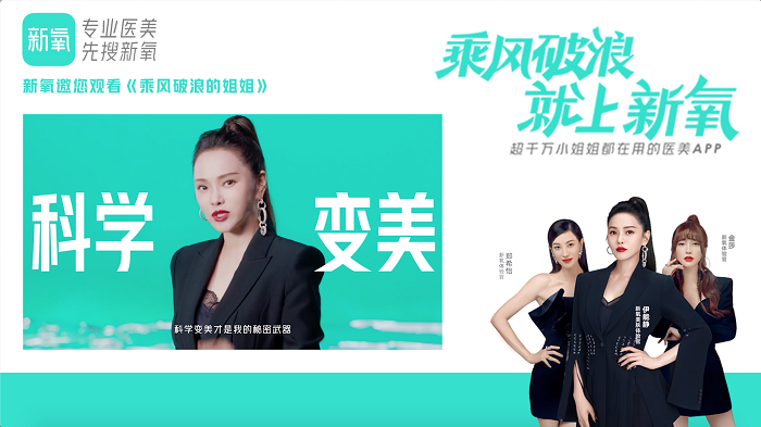 亿级流量运营，参透大屏奥义的欢网科技拨开OTT营销迷雾