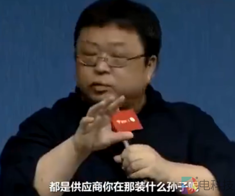 罗永浩供应商