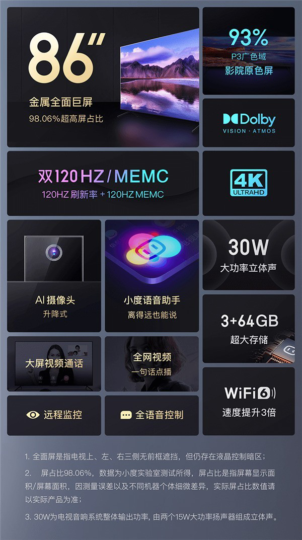 百度进军电视市场:“后进生”的先见之明