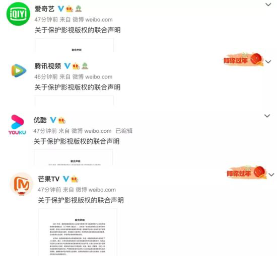 视频号 短视频赛道的隐形冠军