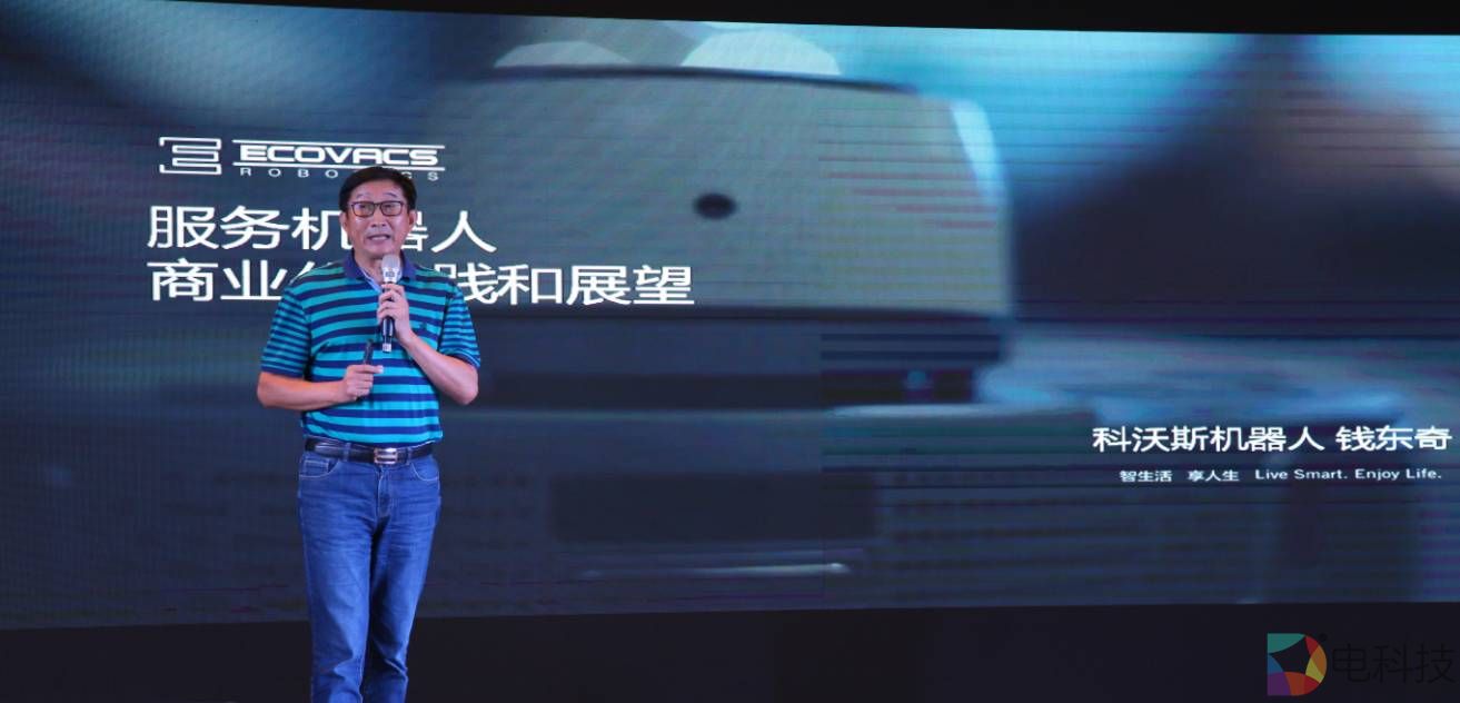 研发经费仅为竞品一半，从蓝海滑向红海的科沃斯还能保持多少优势