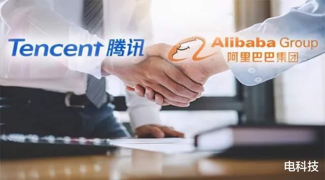 腾讯阿里巴巴.jpg