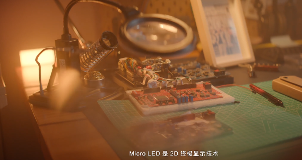  康佳故事片《我们的座右铭》上线，深耕尖端科技助力产业破局