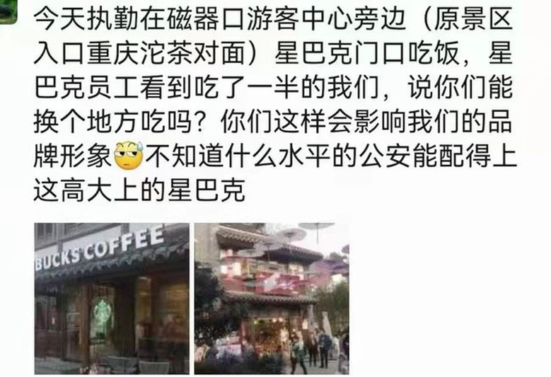 1星巴克.png