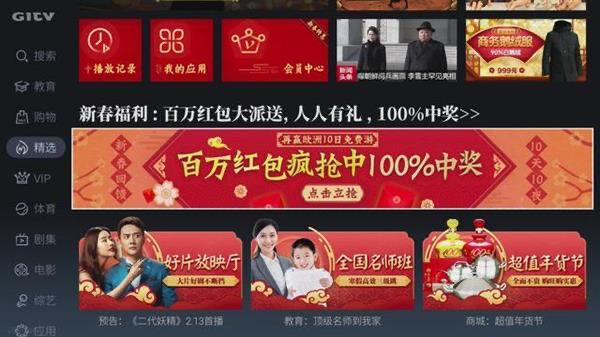 宅家经济开启电视营销新时代，酷开科技带领OTT营销进入下半场