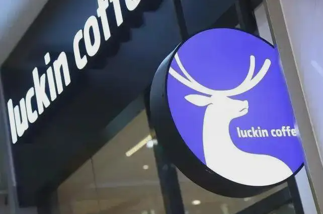  李宁摸着瑞幸过河