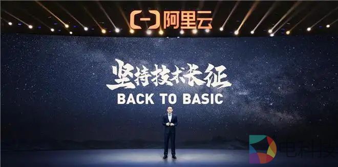 阿里云的荣耀时刻：坚持技术长征，CIPU重新定义全球云计算体系