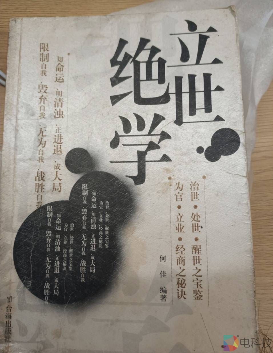 从一封公开信背后体现出的功力，看当当网的公关手段之高明