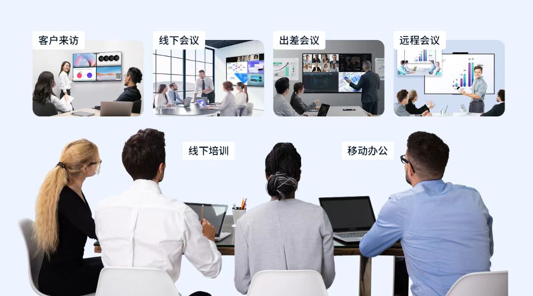 乐播投屏使用场景