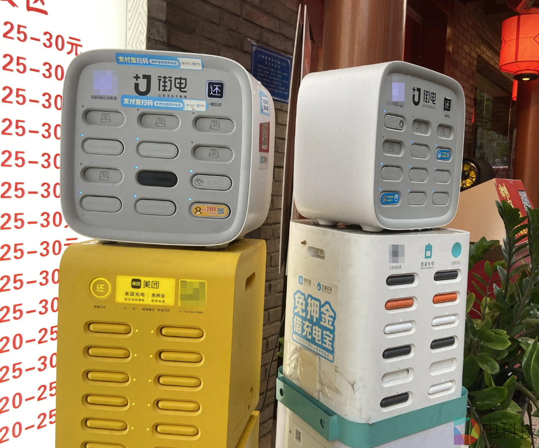 高昂时租吓退用户，共享充电宝何以困在自己精心编织的商业模式里