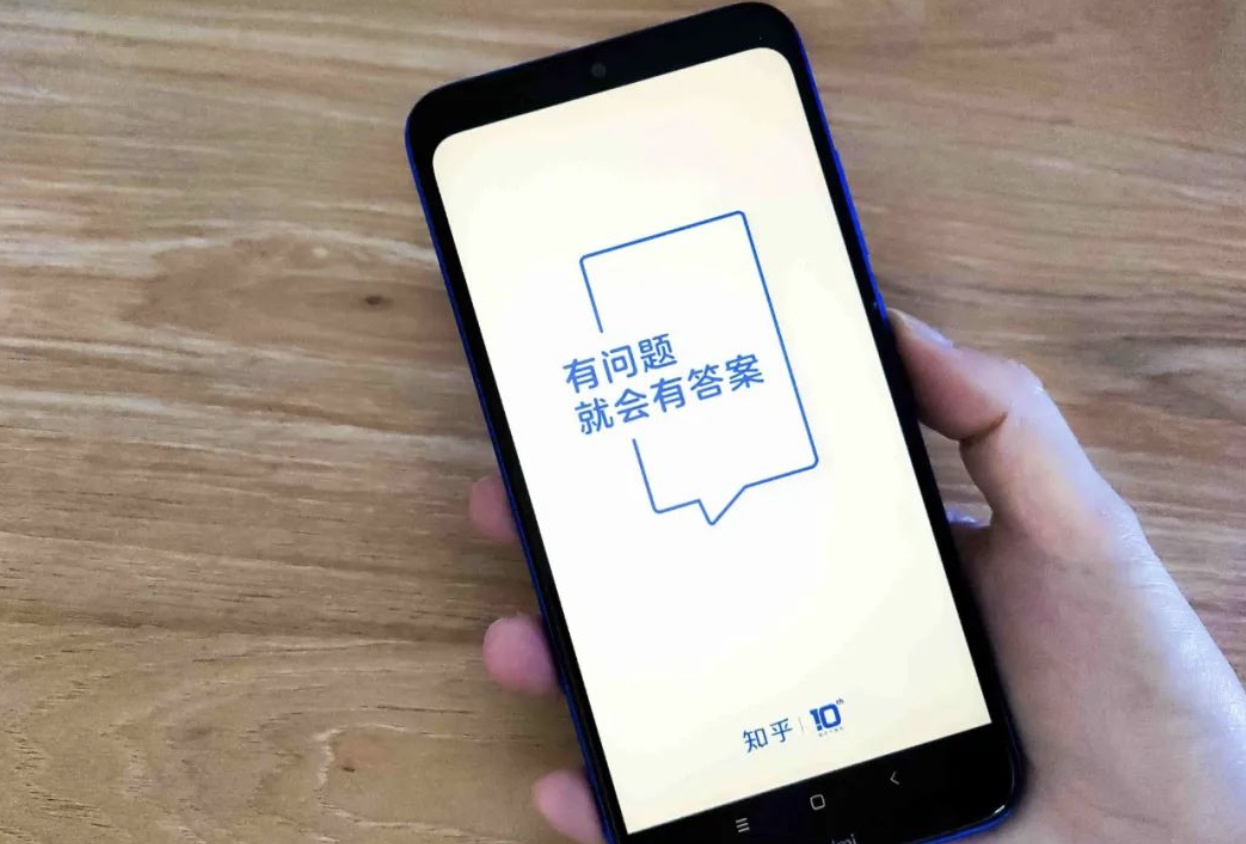 故事会救不了知乎