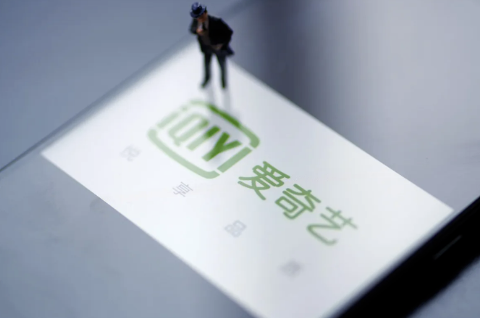 涨价救不了爱奇艺，业务后劲深陷「迷雾」