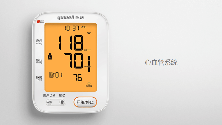 鱼跃医疗的三重“困境”