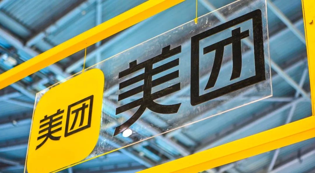 高佣金，美团的“七寸”