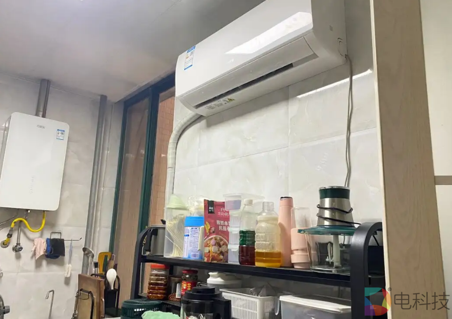 厨房空调