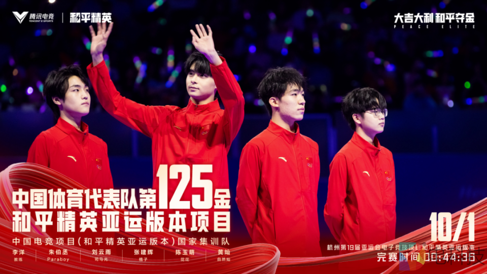 当游戏玩家在亚运为国争光，客厅大屏找到了挽回年轻人的方法