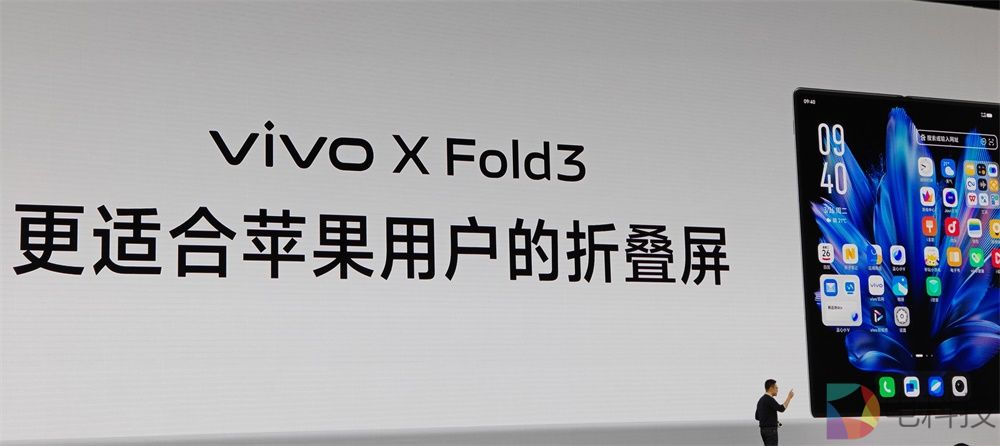 vivo X Fold 3