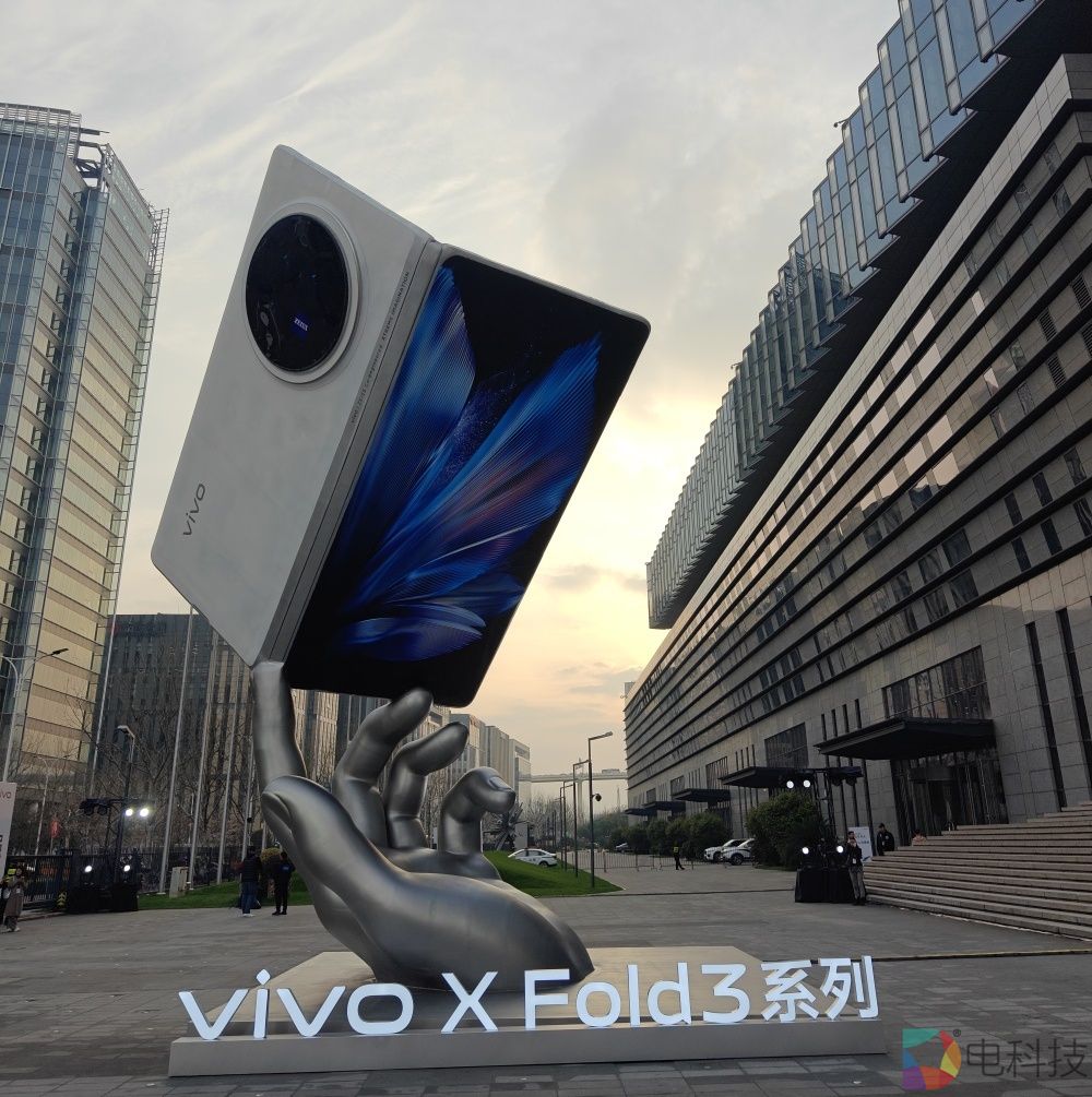 vivo X Fold 3