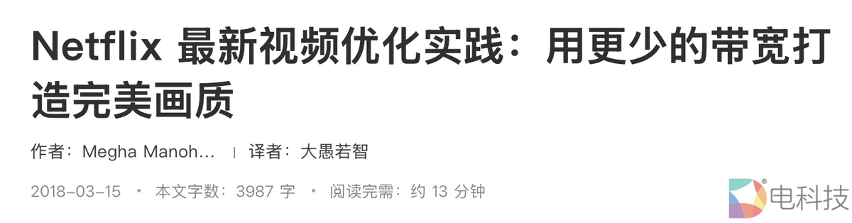 B站视频码率影视飓风