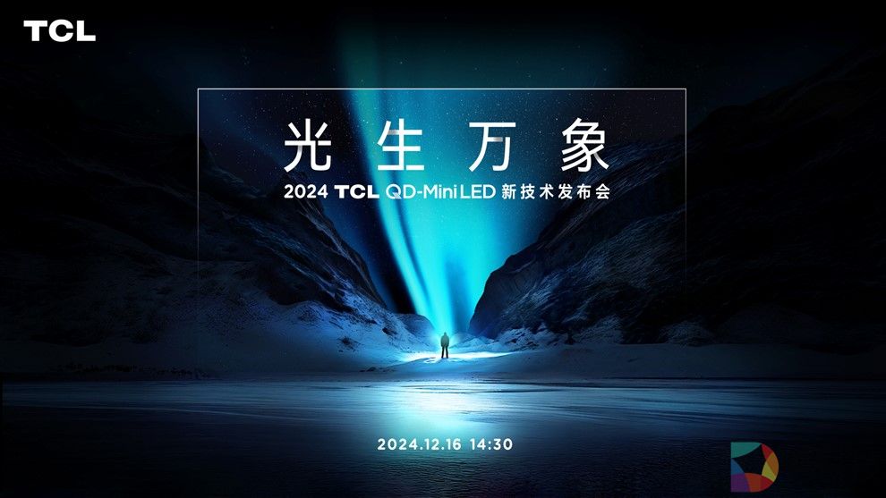 TCL QD-mini LED