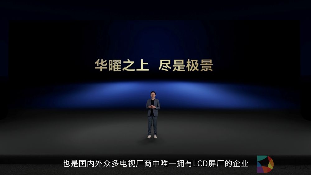 Citius、Altius、Fortius，TCL的破与立：第四代液晶电视的升维战