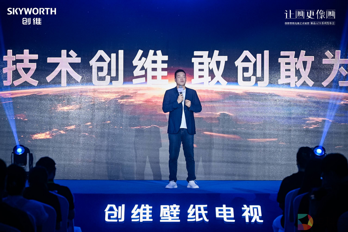 两次“登”上天安门，为什么只有创维做到了？