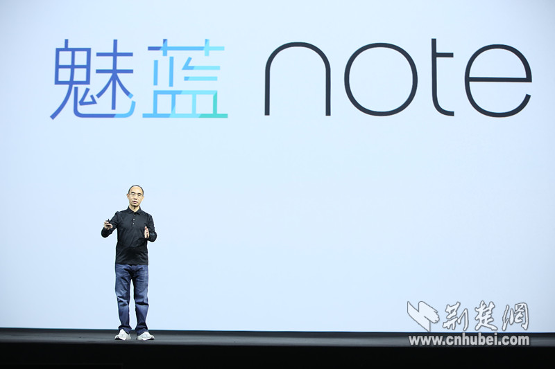 魅蓝弥补魅族空缺 正式进入千元机市场