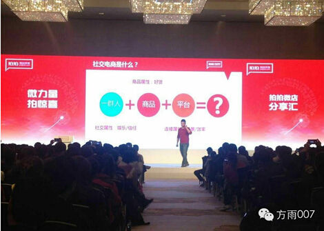 微商和企业品牌如何稳健获取微商红利?