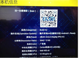 薄到任性，体验极致——创维GLED Air G9200评测