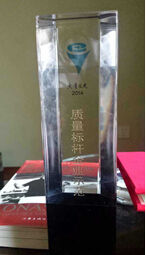 创维集团荣获“质量标杆企业示范”殊荣