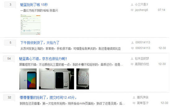 备货10万战小米 魅蓝note首发销售火爆