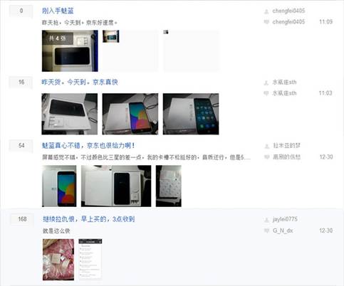 魅蓝获用户全面好评 或将称霸千元机市场