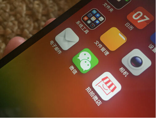 拍拍宣布即将上线拍拍微店APP：一秒手机开店+一键分销当老板