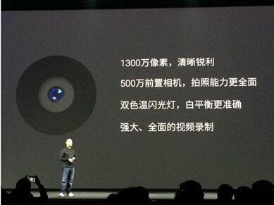 领先红米2不止屏幕 魅蓝note摄像头解析