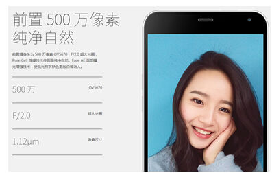 领先红米2不止屏幕 魅蓝note摄像头解析